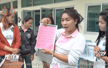 ถูกหลอกเล่นแชร์เสียหาย 20 ล้านบาท