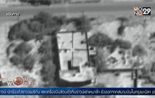 กองทัพอิรักโจมตีทางอากาศกลุ่ม IS