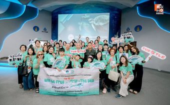 กิจกรรม “Turtle will be free, let’s join trip to the sea. Season 2”  ร่วมส่งน้องเต่ากลับคืนสู่ท้องทะเล