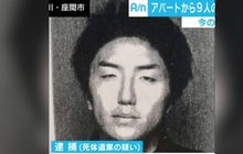 หนุ่มญี่ปุ่นสารภาพฆ่าหั่นศพ 9 ราย ซุกอพาร์ตเมนต์