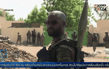 โบโกฮารัมดับกว่า 100 หลังปะทะที่ไนเจอร์