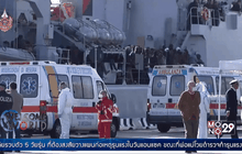 เรือผู้อพยพล่ม คาดผู้โดยสารดับ 700