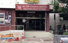 ศาลไม่อนุญาตให้ประกันตัวครูพละอนาจารลูกศิษย์