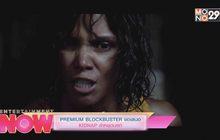 PREMIUM BLOCKBUSTER ขอเสนอ KIDNAP ล่าหยุดนรก
