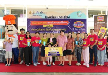 ซอสพริกศรีราชาพานิช x ดีต่อหัวใจ สู่แคมเปญที่มีความหมายแห่งปี “The Culinary School 0 Baht” ปลุกไฟฝันเชฟรุ่นเยาว์ ปรุงอนาคตด้วยตัวเอง