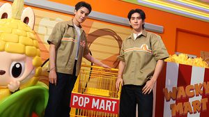 POP MART เปิดสาขาใหม่ใจกลางเมืองที่ CENTRAL PARK ดึงเอ็กซ์คลูซีฟป๊อปอัพระดับโลก THE MONSTERS WACKY MART POP-UP STORE จอยความสนุก จิมมี่ – ซี ร่วมฉลอง