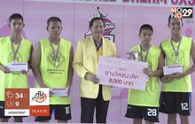 มูลนิธิดร.พิชนี จัดบาสเกตบอล 3×3 ที่สระแก้ว