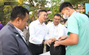 กทม. คุมเข้มป้องกัน-เฝ้าระวังเหตุในสถานศึกษา