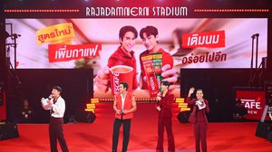 ณเดชน์ แท็กทีม แบมแบม เสิร์ฟโมเมนต์สุดฟินในงาน “เนสกาแฟ เบลนด์ แอนด์ บรู เมค ดิส โมเมนต์ มอร์” เปิดตัว “เนสกาแฟ เบลนด์ แอนด์ บรู ริช อโรมา สูตรใหม่ เพิ่มกาแฟ เติมนม อร่อยไปอีก”
