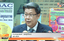 สมศ.ประเมินพบ 10 ปัญหาการศึกษาไทย