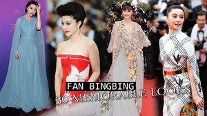 30 Memorable Looks ฟาน ปิงปิง เจ้าหญิงพรมแดง ที่เราอาจจะไม่ได้เห็นเธออีกแล้ว