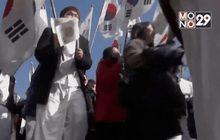 เกาหลีใต้รำลึก 97 ปี เคลื่อนไหวต่อต้านการปกครองของญี่ปุ่น