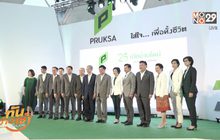 พฤกษา โฮลดิ้ง เปิด “เพิร์ล แบงก์ค็อก” ฉลองครบรอบ 25 ปี