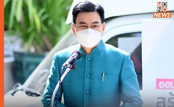 “จุรินทร์” ตั้งอนุ กก.ปาล์ม 5 ฝ่าย คุมเข้มราคา – เช็คสต๊อกไม่ให้ขาดแคลน ย้ำ ดูแลผู้บริโภคในประเทศก่อน