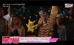Katy Perry ชวน Pikachu มาร่วมแสดงในซิงเกิลใหม่ Electric