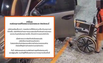 CPF ออกแถลงการณ์ หลังพบพนักงานเกี่ยวข้องเหตุรถขวางรถพยาบาลโรงพยาบาลปลายพระยา ยุติสัญญาจ้างทันที