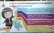 สสส.จัดประชุมวิชาการยกระดับชีวิตประชากรกลุ่มเฉพาะ