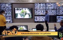 จับตาพายุโนอึลกระทบไทย 18-20 ก.ย.นี้