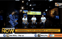 ฮารับปิดเทอม “ม.6/5 ปากหมาท้าผี 3” แรงดีเกินคาด!! ตอน 2
