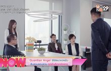 Guardian Angel ซีรีส์แนวแอคชั่นสืบสวนสอบสวน สุดมันส์จากฮ่องกง