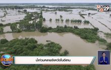 น้ำท่วมหลายจังหวัดในอีสาน