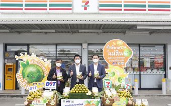 พาณิชย์จับมือ 7-Eleven ครั้งแรก ร่วมขยายช่องทางจำหน่าย ช่วยเหลือเกษตรกรผู้ปลูกส้ม