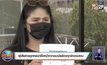 ผู้เสียหายถูกหลอกซื้อหน้ากากอนามัยร้องทุกข์กองปราบ