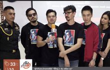 กิจกรรม “เปลี่ยนความมืดให้เป็นรอยยิ้ม กับ ซีรีส์ ตี๋ใหญ่ 2”