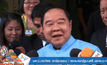 พล.อ.ประวิตร มั่นใจไทยหลุดเทียร์ 3