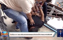 จับขโมย รถ จยย.พร้อมของกลางขายออนไลน์รายได้กว่าแสนบาทต่อสัปดาห์