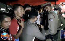 หวิดชุลมุน! “ไมค์ ระยอง” นำกลุ่มการ์ดผลักดันตำรวจ