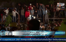 เหมืองใต้ดินตุรกีระเบิด ดับ 301 ราย