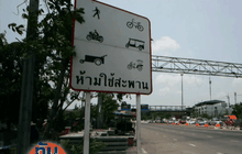 ไม่ล้มมาตรการห้ามจยย.ขึ้นสะพาน-ลงอุโมงค์