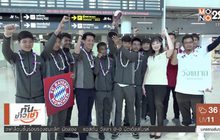 10 นักเตะรุ่นจิ๋วหิ้วแชมป์บาร์เยิร์นสมัย 2 กลับไทย