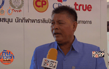 “บิ๊กเสือ” หวังทัพโอลิมปิกไทยล่าเหรียญ อลป.เพิ่ม