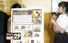 “Index Living Mall” สานต่อโครงการค้นหานักออกแบบรุ่นใหม่ปีที่ 3 ปั้นนักออกแบบรุ่นใหม่สู่ตลาดงานดีไซน์