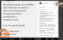 “สรยุทธ” ยุติบทบาทหน้าจอ