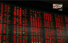 โบรกฯมองหุ้นไทยปรับฐาน คาดไตรมาส 4 ฟื้น