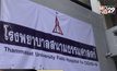 รพ.สนาม ธรรมศาสตร์ รังสิต รับ 2 ผู้ป่วยโควิด-19