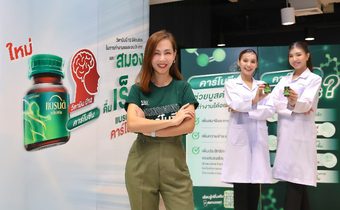 แบรนด์ซุปไก่สกัด จัดกิจกรรม “Targeted Samplings” ส่งต่อพลังคาร์โนซีน แจกต่อเนื่อง 7 วัน บุก 200 ออฟฟิศทั่วประเทศ กว่า 360,000 ขวด