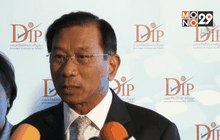 หั่นเป้าส่งออกข้าวปีนี้เหลือ 9.5 ล้านตัน