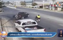 นาทีกระบะเลี้ยวกลับกะทันหัน มอเตอร์ไซค์พุ่งชนเจ็บสาหัส
