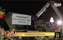 กทม.เร่งเก็บกระทงในแม่น้ำเจ้าพระยา