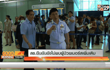 สธ.ยืนยันยังไม่พบผู้ป่วยเมอร์สเพิ่มเติม