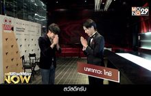 เทศกาลภาพยนตร์ญี่ปุ่นประจำปี 2018