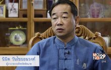 ศูนย์ดำรงธรรมจังหวัดชัยนาท กลิ่นเหม็นจากฟาร์มสุกร