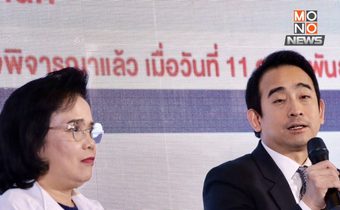 “เผ่าภูมิ” เปิดแผน “สลาก กอช” ออมเงินลุ้นล้านทุกสัปดาห์