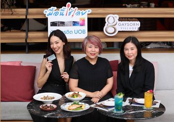 ยูโอบี ผนึกกำลัง เกษรวิลเลจ มอบสิทธิพิเศษจากร้านอาหารระดับพรีเมียมกว่า 50 ร้านค้าจากแคมเปญ ‘Savour the Flavours’