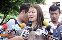 อดีตภรรยา “สามารถ พยัคฆ์อรุณ” ฟ้องศาลแบ่งสินสมรส
