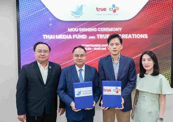 กองทุนพัฒนาสื่อปลอดภัยและสร้างสรรค์ จับมือ ทรู ซีเจฯ ร่วมพัฒนาอุตสาหกรรมสื่อไทย สู่ระดับนานาชาติ ลงนาม MOU สร้างระบบนิเวศสื่อปลอดภัย – สร้างสรรค์ ยกระดับบุคลากร เสริมจริยธรรมและนวัตกรรมสื่อ